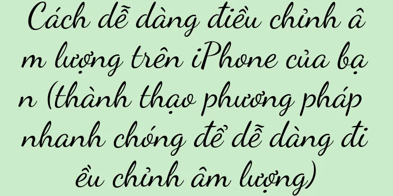 Cách dễ dàng điều chỉnh âm lượng trên iPhone của bạn (thành thạo phương pháp nhanh chóng để dễ dàng điều chỉnh âm lượng)