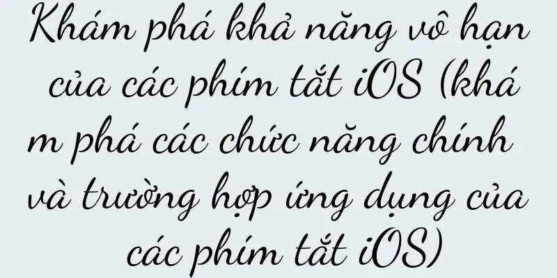 Khám phá khả năng vô hạn của các phím tắt iOS (khám phá các chức năng chính và trường hợp ứng dụng của các phím tắt iOS)