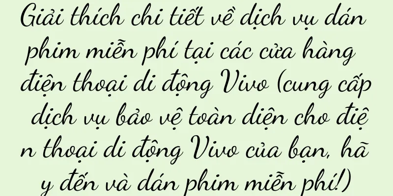 Giải thích chi tiết về dịch vụ dán phim miễn phí tại các cửa hàng điện thoại di động Vivo (cung cấp dịch vụ bảo vệ toàn diện cho điện thoại di động Vivo của bạn, hãy đến và dán phim miễn phí!)