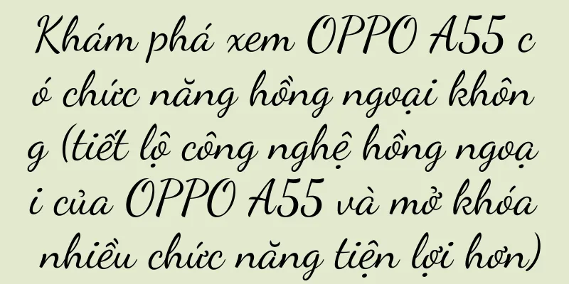 Khám phá xem OPPO A55 có chức năng hồng ngoại không (tiết lộ công nghệ hồng ngoại của OPPO A55 và mở khóa nhiều chức năng tiện lợi hơn)
