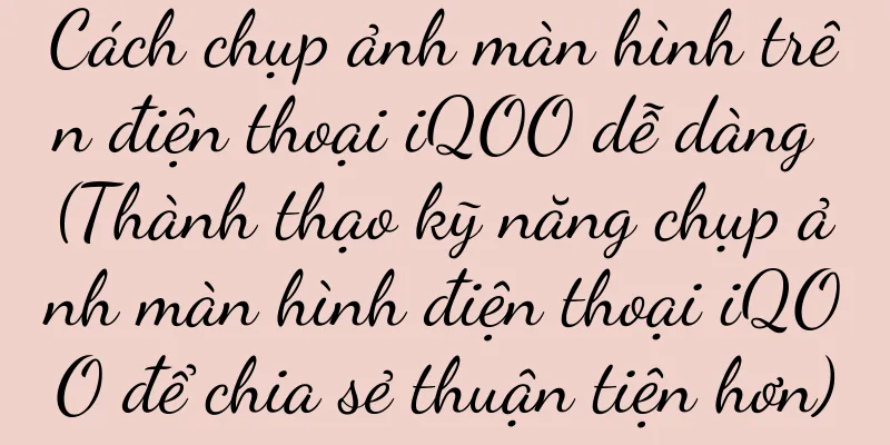 Cách chụp ảnh màn hình trên điện thoại iQOO dễ dàng (Thành thạo kỹ năng chụp ảnh màn hình điện thoại iQOO để chia sẻ thuận tiện hơn)