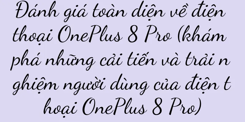 Đánh giá toàn diện về điện thoại OnePlus 8 Pro (khám phá những cải tiến và trải nghiệm người dùng của điện thoại OnePlus 8 Pro)