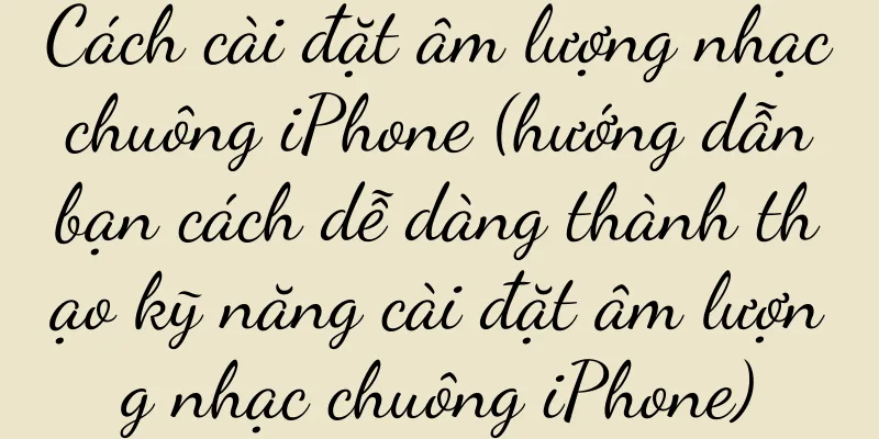 Cách cài đặt âm lượng nhạc chuông iPhone (hướng dẫn bạn cách dễ dàng thành thạo kỹ năng cài đặt âm lượng nhạc chuông iPhone)