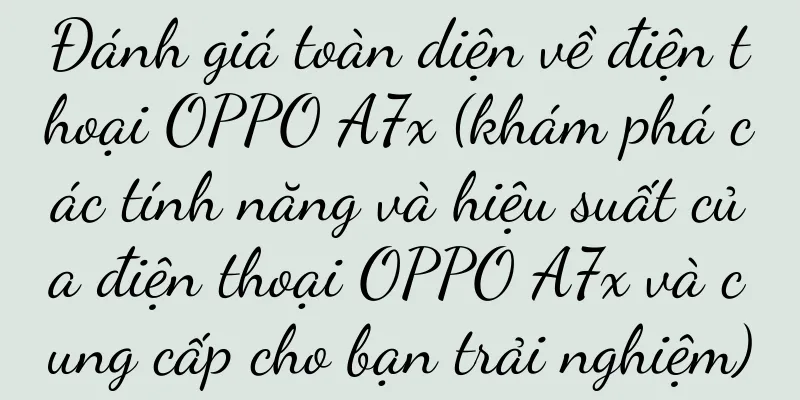 Đánh giá toàn diện về điện thoại OPPO A7x (khám phá các tính năng và hiệu suất của điện thoại OPPO A7x và cung cấp cho bạn trải nghiệm)