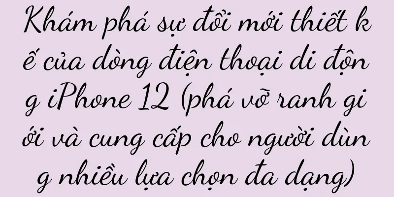 Khám phá sự đổi mới thiết kế của dòng điện thoại di động iPhone 12 (phá vỡ ranh giới và cung cấp cho người dùng nhiều lựa chọn đa dạng)