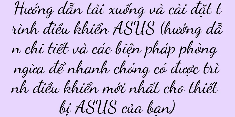 Hướng dẫn tải xuống và cài đặt trình điều khiển ASUS (hướng dẫn chi tiết và các biện pháp phòng ngừa để nhanh chóng có được trình điều khiển mới nhất cho thiết bị ASUS của bạn)