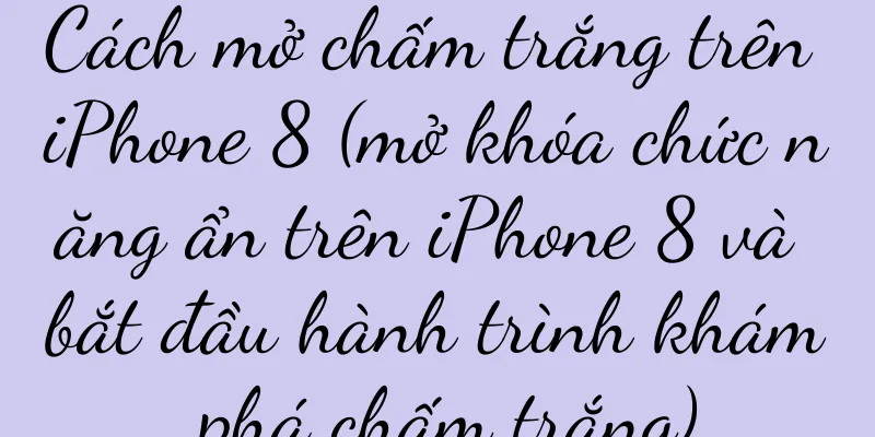 Cách mở chấm trắng trên iPhone 8 (mở khóa chức năng ẩn trên iPhone 8 và bắt đầu hành trình khám phá chấm trắng)