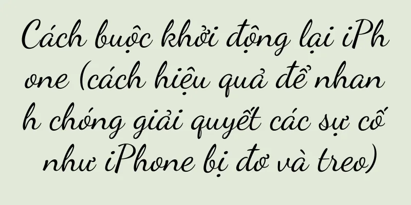 Cách buộc khởi động lại iPhone (cách hiệu quả để nhanh chóng giải quyết các sự cố như iPhone bị đơ và treo)