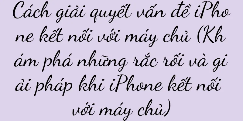 Cách giải quyết vấn đề iPhone kết nối với máy chủ (Khám phá những rắc rối và giải pháp khi iPhone kết nối với máy chủ)