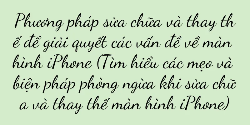 Phương pháp sửa chữa và thay thế để giải quyết các vấn đề về màn hình iPhone (Tìm hiểu các mẹo và biện pháp phòng ngừa khi sửa chữa và thay thế màn hình iPhone)