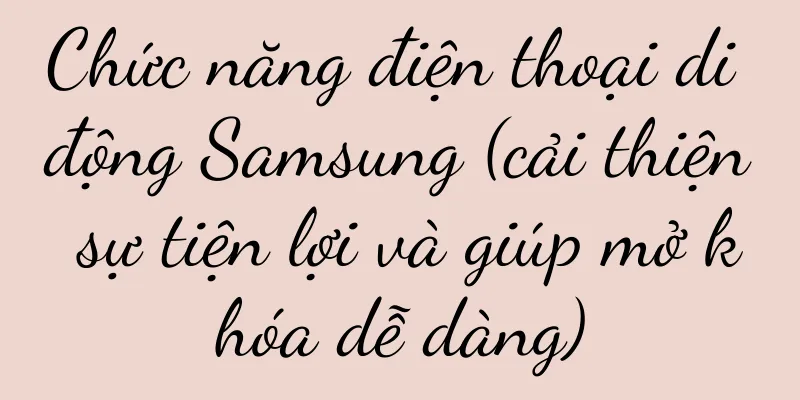 Chức năng điện thoại di động Samsung (cải thiện sự tiện lợi và giúp mở khóa dễ dàng)