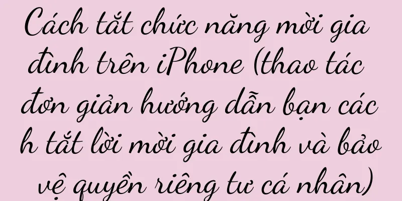 Cách tắt chức năng mời gia đình trên iPhone (thao tác đơn giản hướng dẫn bạn cách tắt lời mời gia đình và bảo vệ quyền riêng tư cá nhân)
