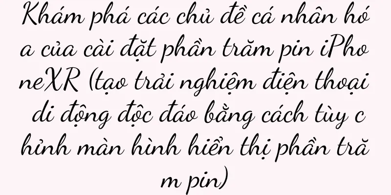 Khám phá các chủ đề cá nhân hóa của cài đặt phần trăm pin iPhoneXR (tạo trải nghiệm điện thoại di động độc đáo bằng cách tùy chỉnh màn hình hiển thị phần trăm pin)