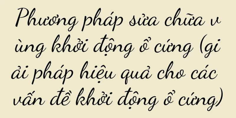 Phương pháp sửa chữa vùng khởi động ổ cứng (giải pháp hiệu quả cho các vấn đề khởi động ổ cứng)