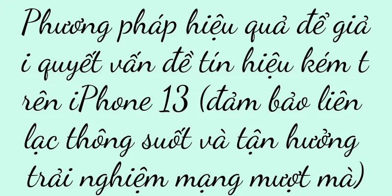 Phương pháp hiệu quả để giải quyết vấn đề tín hiệu kém trên iPhone 13 (đảm bảo liên lạc thông suốt và tận hưởng trải nghiệm mạng mượt mà)