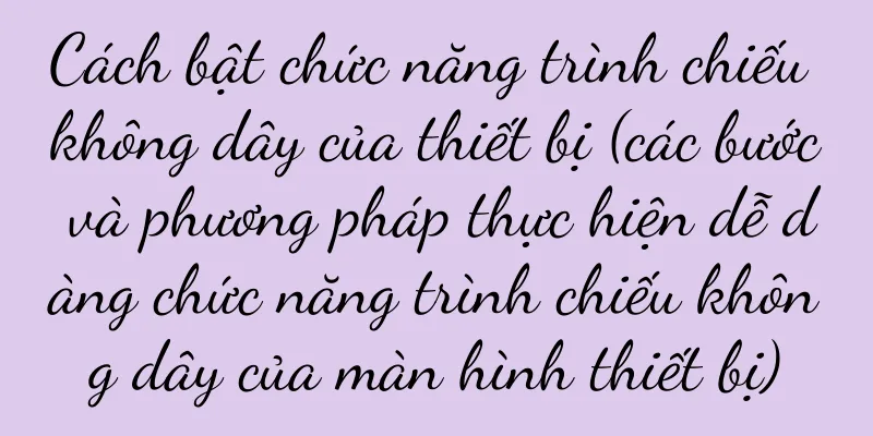 Cách bật chức năng trình chiếu không dây của thiết bị (các bước và phương pháp thực hiện dễ dàng chức năng trình chiếu không dây của màn hình thiết bị)