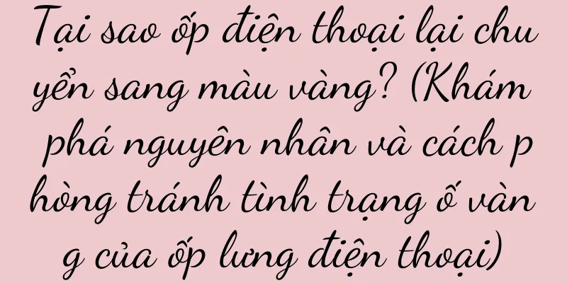 Tại sao ốp điện thoại lại chuyển sang màu vàng? (Khám phá nguyên nhân và cách phòng tránh tình trạng ố vàng của ốp lưng điện thoại)