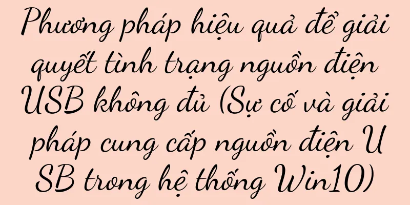 Phương pháp hiệu quả để giải quyết tình trạng nguồn điện USB không đủ (Sự cố và giải pháp cung cấp nguồn điện USB trong hệ thống Win10)