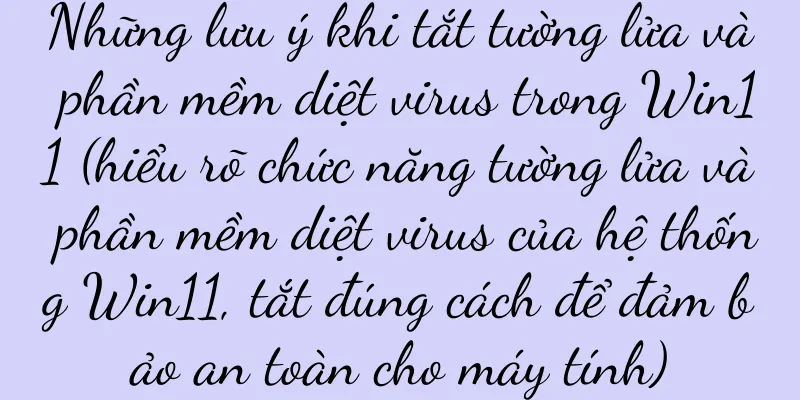 Những lưu ý khi tắt tường lửa và phần mềm diệt virus trong Win11 (hiểu rõ chức năng tường lửa và phần mềm diệt virus của hệ thống Win11, tắt đúng cách để đảm bảo an toàn cho máy tính)