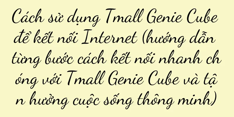 Cách sử dụng Tmall Genie Cube để kết nối Internet (hướng dẫn từng bước cách kết nối nhanh chóng với Tmall Genie Cube và tận hưởng cuộc sống thông minh)