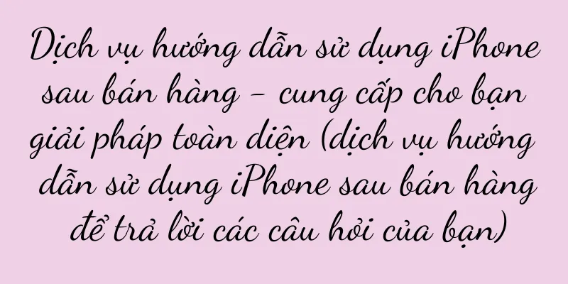 Dịch vụ hướng dẫn sử dụng iPhone sau bán hàng - cung cấp cho bạn giải pháp toàn diện (dịch vụ hướng dẫn sử dụng iPhone sau bán hàng để trả lời các câu hỏi của bạn)