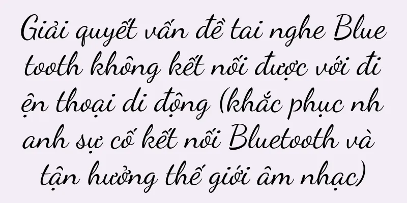 Giải quyết vấn đề tai nghe Bluetooth không kết nối được với điện thoại di động (khắc phục nhanh sự cố kết nối Bluetooth và tận hưởng thế giới âm nhạc)
