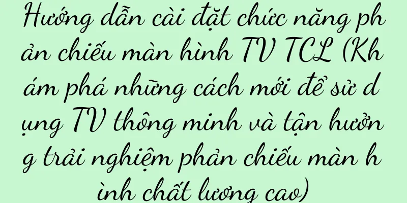 Hướng dẫn cài đặt chức năng phản chiếu màn hình TV TCL (Khám phá những cách mới để sử dụng TV thông minh và tận hưởng trải nghiệm phản chiếu màn hình chất lượng cao)