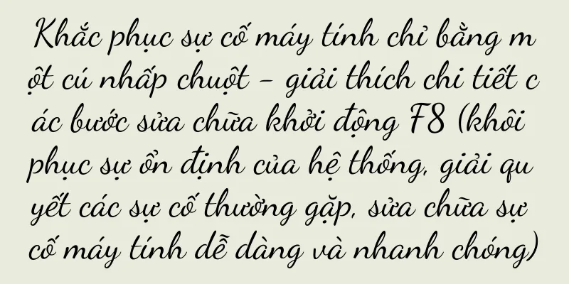 Khắc phục sự cố máy tính chỉ bằng một cú nhấp chuột - giải thích chi tiết các bước sửa chữa khởi động F8 (khôi phục sự ổn định của hệ thống, giải quyết các sự cố thường gặp, sửa chữa sự cố máy tính dễ dàng và nhanh chóng)