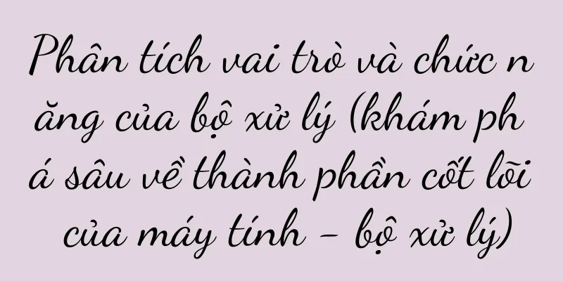 Phân tích vai trò và chức năng của bộ xử lý (khám phá sâu về thành phần cốt lõi của máy tính - bộ xử lý)