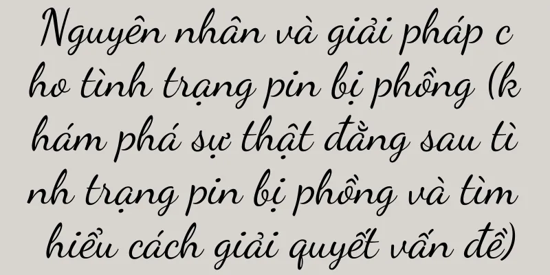 Nguyên nhân và giải pháp cho tình trạng pin bị phồng (khám phá sự thật đằng sau tình trạng pin bị phồng và tìm hiểu cách giải quyết vấn đề)