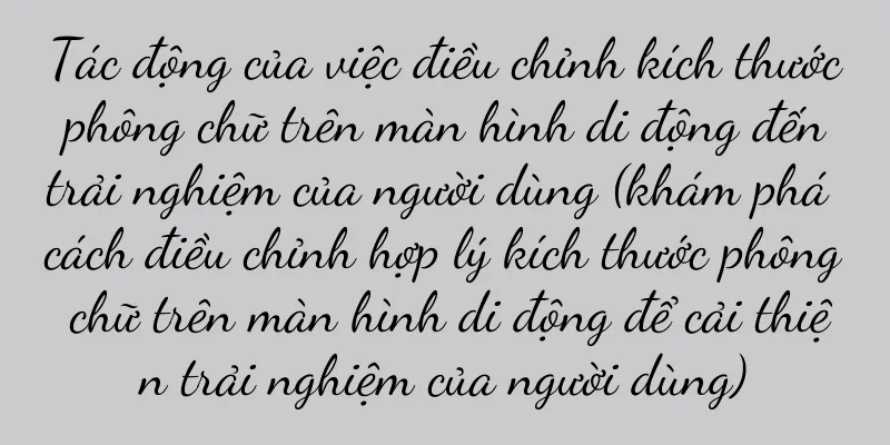 Tác động của việc điều chỉnh kích thước phông chữ trên màn hình di động đến trải nghiệm của người dùng (khám phá cách điều chỉnh hợp lý kích thước phông chữ trên màn hình di động để cải thiện trải nghiệm của người dùng)