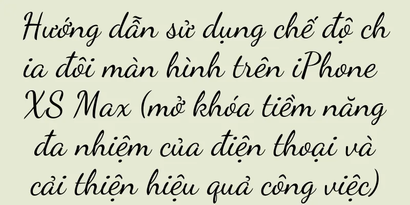 Hướng dẫn sử dụng chế độ chia đôi màn hình trên iPhone XS Max (mở khóa tiềm năng đa nhiệm của điện thoại và cải thiện hiệu quả công việc)