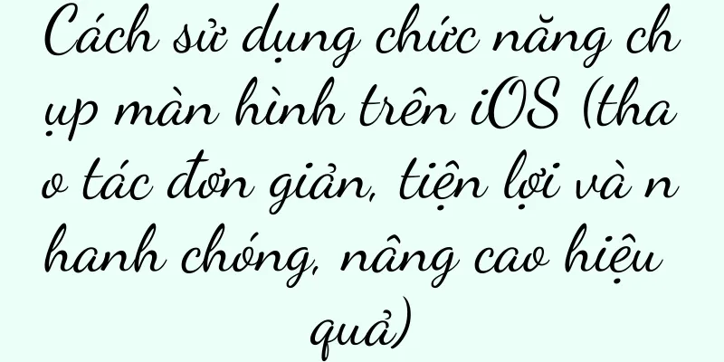 Cách sử dụng chức năng chụp màn hình trên iOS (thao tác đơn giản, tiện lợi và nhanh chóng, nâng cao hiệu quả)