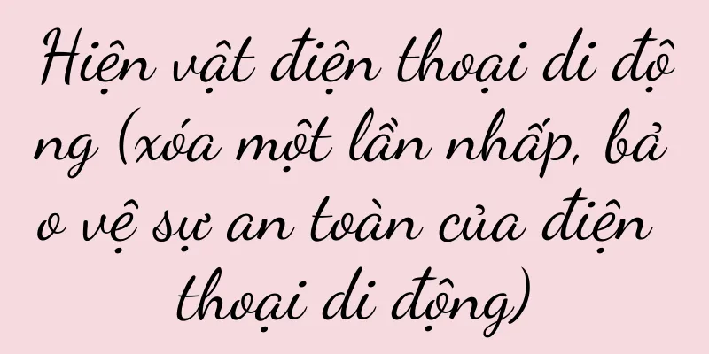 Hiện vật điện thoại di động (xóa một lần nhấp, bảo vệ sự an toàn của điện thoại di động)
