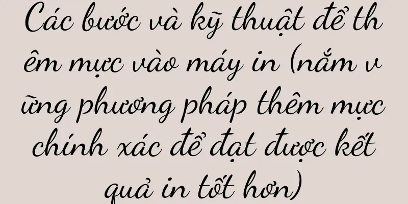 Các bước và kỹ thuật để thêm mực vào máy in (nắm vững phương pháp thêm mực chính xác để đạt được kết quả in tốt hơn)