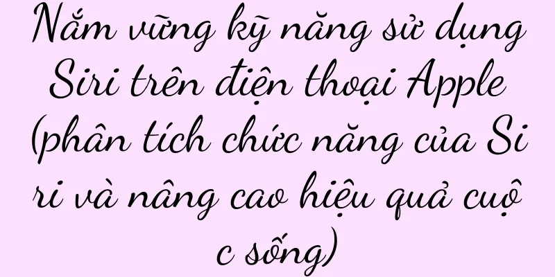Nắm vững kỹ năng sử dụng Siri trên điện thoại Apple (phân tích chức năng của Siri và nâng cao hiệu quả cuộc sống)