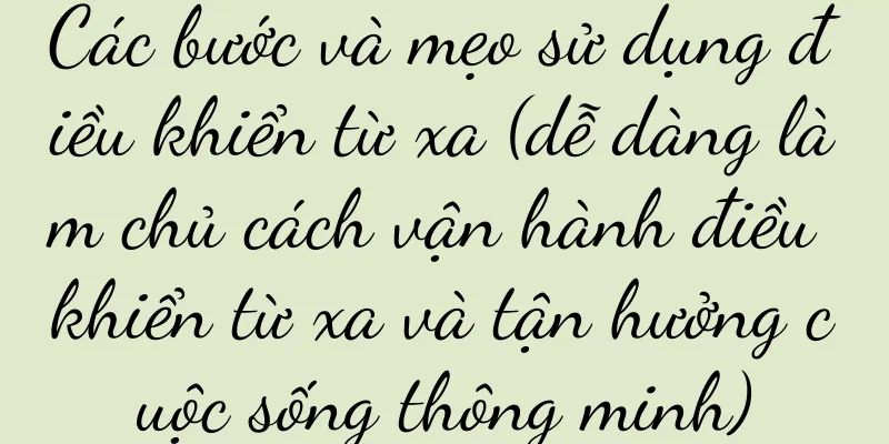 Các bước và mẹo sử dụng điều khiển từ xa (dễ dàng làm chủ cách vận hành điều khiển từ xa và tận hưởng cuộc sống thông minh)