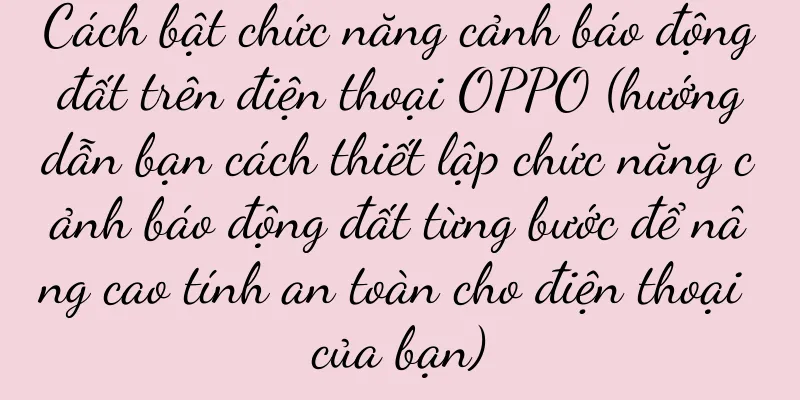 Cách bật chức năng cảnh báo động đất trên điện thoại OPPO (hướng dẫn bạn cách thiết lập chức năng cảnh báo động đất từng bước để nâng cao tính an toàn cho điện thoại của bạn)