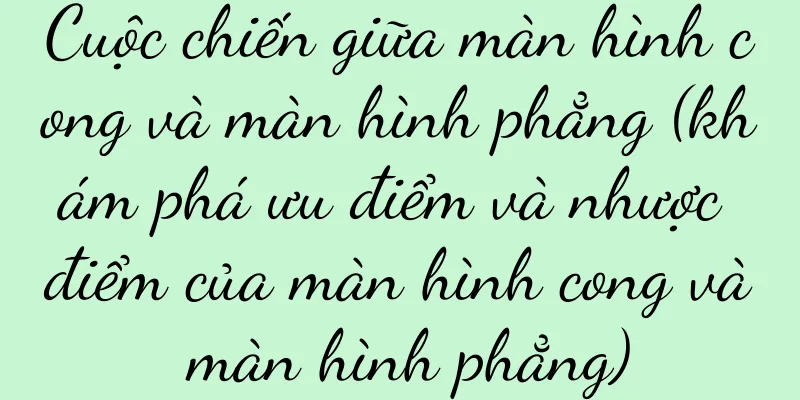 Cuộc chiến giữa màn hình cong và màn hình phẳng (khám phá ưu điểm và nhược điểm của màn hình cong và màn hình phẳng)