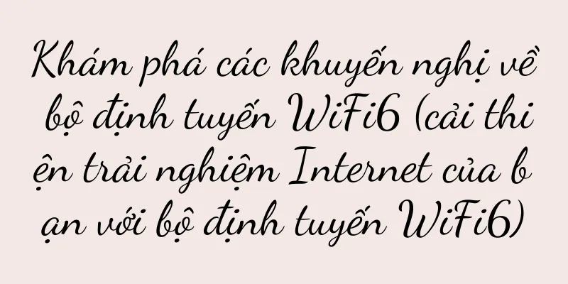 Khám phá các khuyến nghị về bộ định tuyến WiFi6 (cải thiện trải nghiệm Internet của bạn với bộ định tuyến WiFi6)