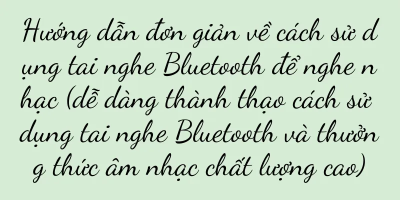 Hướng dẫn đơn giản về cách sử dụng tai nghe Bluetooth để nghe nhạc (dễ dàng thành thạo cách sử dụng tai nghe Bluetooth và thưởng thức âm nhạc chất lượng cao)