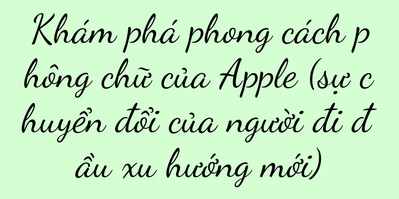 Khám phá phong cách phông chữ của Apple (sự chuyển đổi của người đi đầu xu hướng mới)