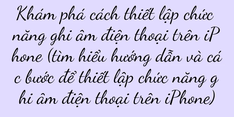 Khám phá cách thiết lập chức năng ghi âm điện thoại trên iPhone (tìm hiểu hướng dẫn và các bước để thiết lập chức năng ghi âm điện thoại trên iPhone)