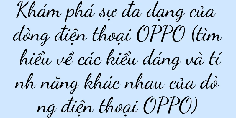 Khám phá sự đa dạng của dòng điện thoại OPPO (tìm hiểu về các kiểu dáng và tính năng khác nhau của dòng điện thoại OPPO)