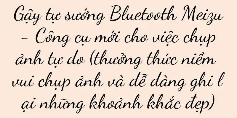 Gậy tự sướng Bluetooth Meizu - Công cụ mới cho việc chụp ảnh tự do (thưởng thức niềm vui chụp ảnh và dễ dàng ghi lại những khoảnh khắc đẹp)