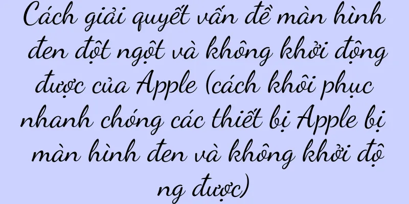 Cách giải quyết vấn đề màn hình đen đột ngột và không khởi động được của Apple (cách khôi phục nhanh chóng các thiết bị Apple bị màn hình đen và không khởi động được)