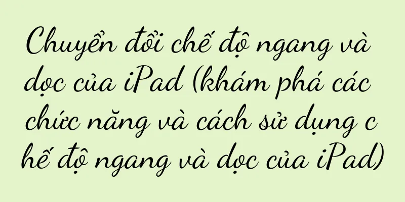 Chuyển đổi chế độ ngang và dọc của iPad (khám phá các chức năng và cách sử dụng chế độ ngang và dọc của iPad)