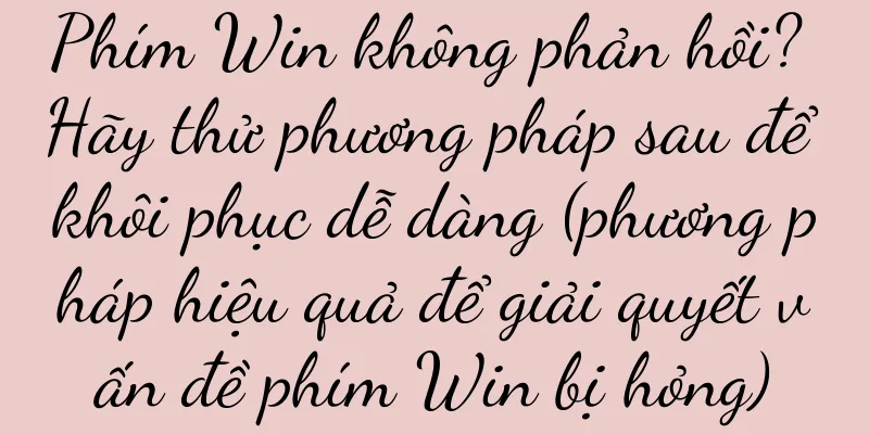 Phím Win không phản hồi? Hãy thử phương pháp sau để khôi phục dễ dàng (phương pháp hiệu quả để giải quyết vấn đề phím Win bị hỏng)