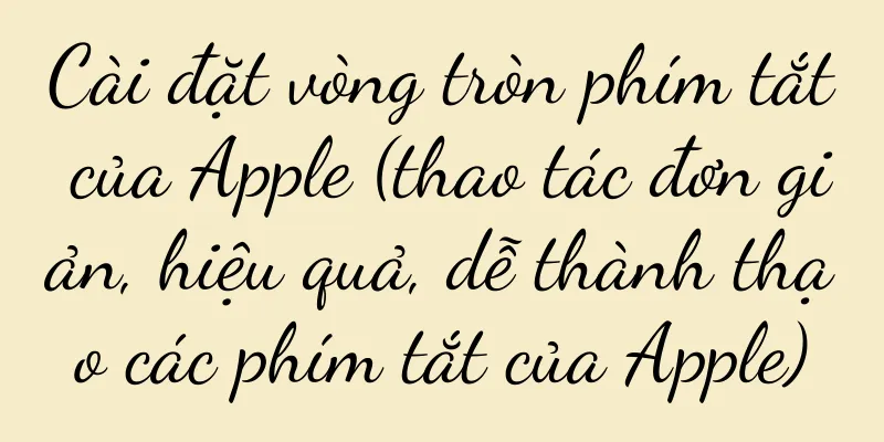 Cài đặt vòng tròn phím tắt của Apple (thao tác đơn giản, hiệu quả, dễ thành thạo các phím tắt của Apple)