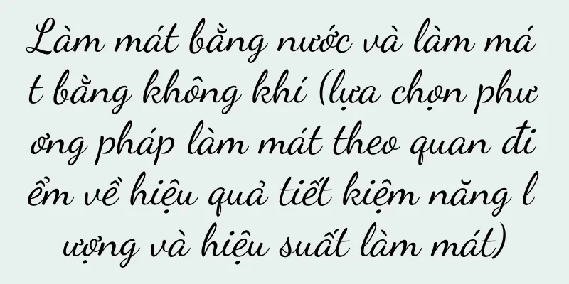 Làm mát bằng nước và làm mát bằng không khí (lựa chọn phương pháp làm mát theo quan điểm về hiệu quả tiết kiệm năng lượng và hiệu suất làm mát)